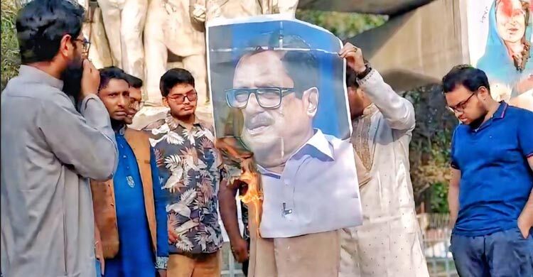 Students burn BNP leader’s portrait over ‘son of razakar’ remark