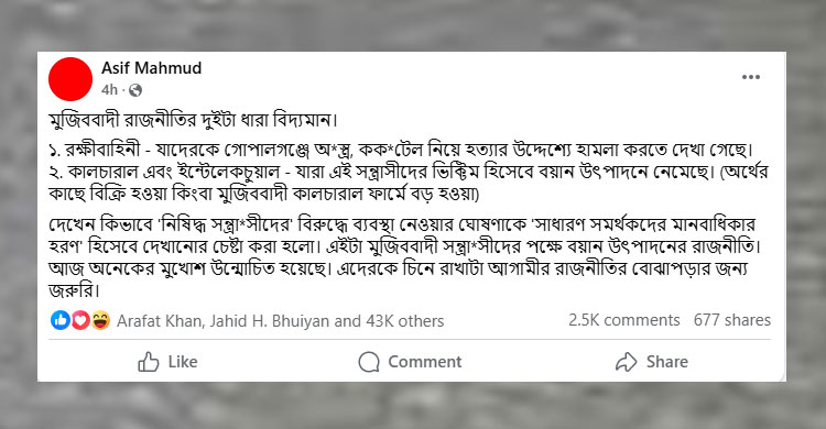 jagonews24.com