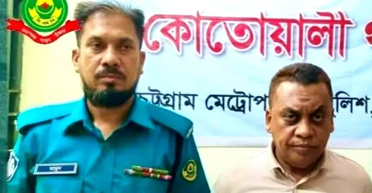 চট্টগ্রামে সাজাপ্রাপ্ত আসামি গ্রেফতার