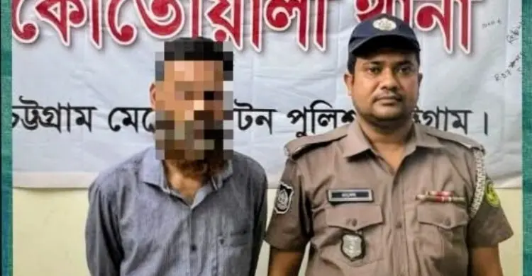 চট্টগ্রামে অর্থঋণ মামলার সাজাপ্রাপ্ত আসামি গ্রেফতার