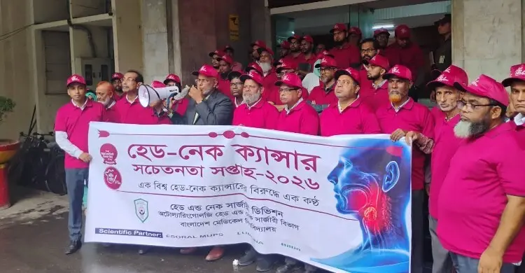 দেশজুড়ে হেড অ্যান্ড নেক ক্যানসার সচেতনতা সপ্তাহ পালন