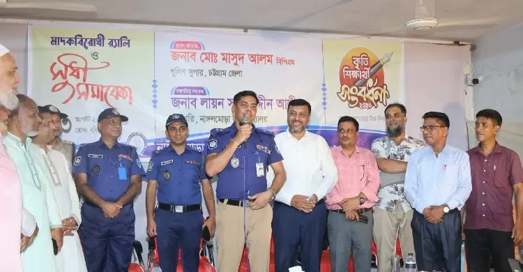 মাদক শুধু জীবন নয়, পরিবার-সমাজ-রাষ্ট্রও ধ্বংস করে: এসপি মাসুদ