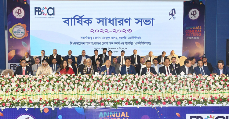 রাজনীতি যার যার, অর্থনীতি সবার: এফবিসিসিআই সভাপতি