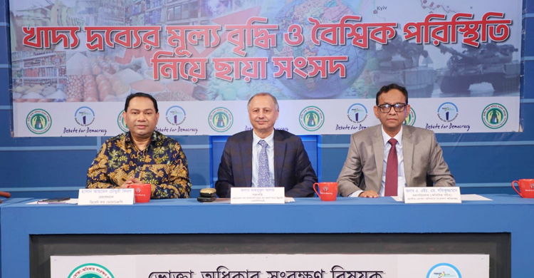 বাজার অস্থিরতার সাথে জড়িত প্রতিষ্ঠানের বিরুদ্ধে কঠোর অবস্থান নেবো