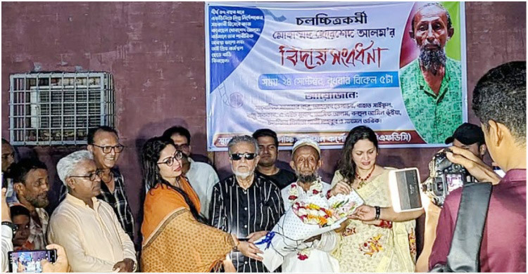 অশ্রুসিক্ত ভালোবাসায় এফডিসি থেকে বিদায় নিলেন খোরশেদ