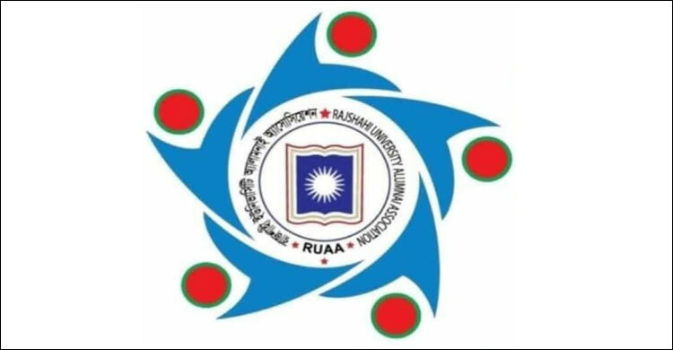 ৪৯তম বিসিএসে রাবির পরীক্ষার্থীদের ঢাকা আসতে ৬টি বাস দেবে রুয়া