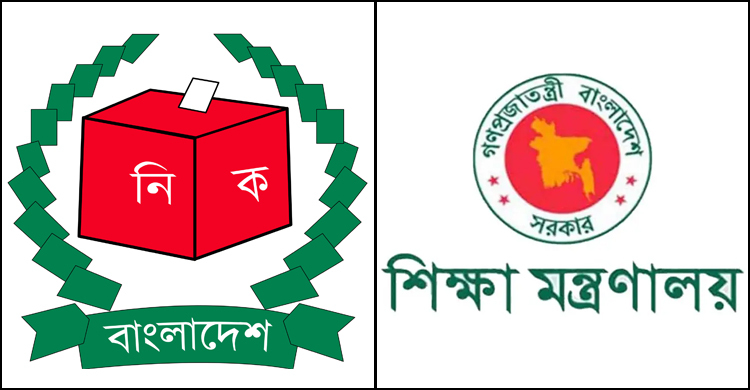 ফেব্রুয়ারিতে নির্বাচন, এসএসসির সময়সূচির বিষয়ে সতর্ক করলো ইসি