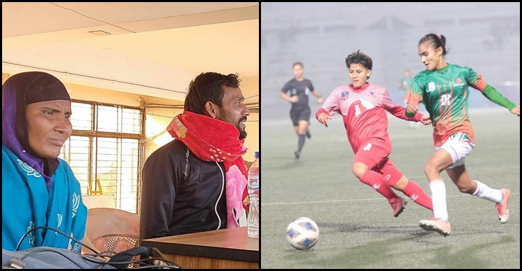 মেয়ের খেলা দেখতে ঠাকুরগাঁও থেকে ঢাকার কমলাপুরে