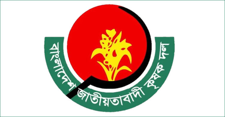 মিরসরাইয়ে কৃষক দলের কমিটিতে আওয়ামী লীগ কর্মী