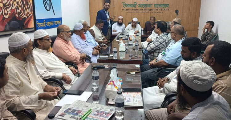 পিআরসহ ৫ দাবি নিয়ে ইসলামী আন্দোলনের সঙ্গে ১২ দলের মতবিনিময়