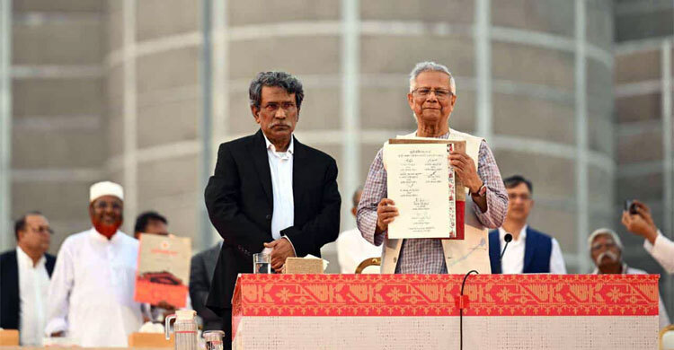 জুলাই সনদে স্বাক্ষর করলেন প্রধান উপদেষ্টা ও রাজনীতিবিদরা