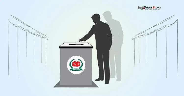 সংসদ নির্বাচনে একক প্রার্থীর আসনে থাকছে ‘না’ ভোট দেওয়ার ব্যবস্থা