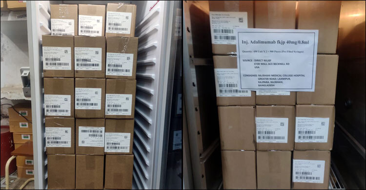 রামেক হাসপাতালে এলো অনুদানের ৩৬ কোটি টাকার আধুনিক ওষুধ