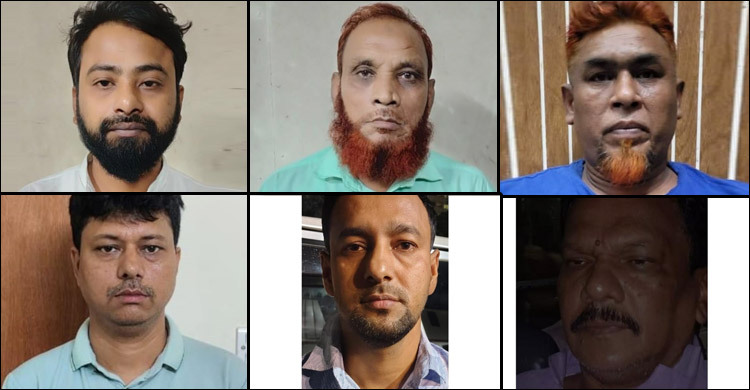 ঢাকায় আওয়ামী লীগের ঝটিকা মিছিলের অর্থায়নকারীসহ গ্রেফতার ৬