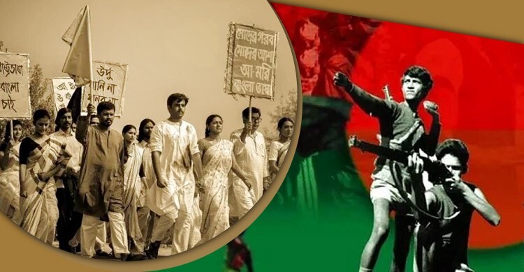 রক্তরাঙা বর্ণমালার মিছিলেই জন্ম স্বাধীন মানচিত্রের স্বপ্ন