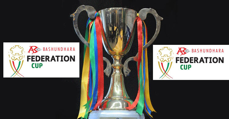 ফেডারেশন কাপ ফুটবলের ড্র শনিবার