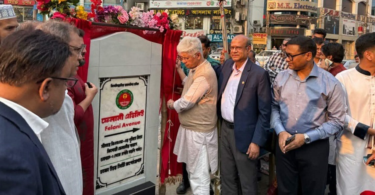 গুলশানে ফেলানী অ্যাভিনিউয়ের নামফলক উন্মোচন