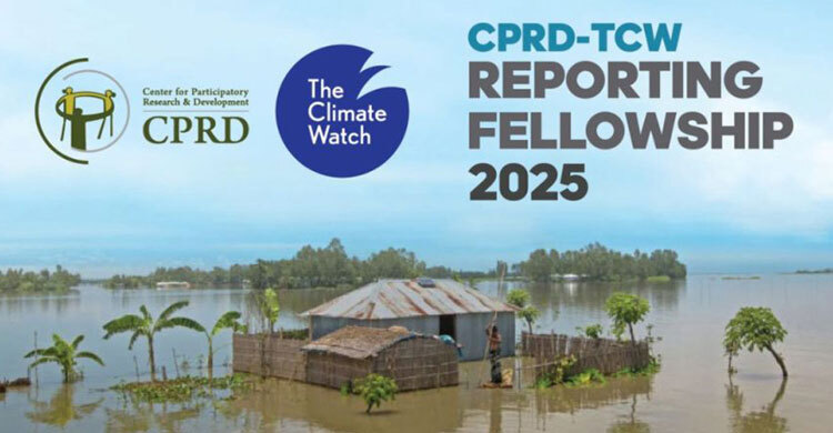 সিপিআরডি-টিসিডব্লিউ রিপোর্টিং ফেলোশিপ পেলেন আট সাংবাদিক