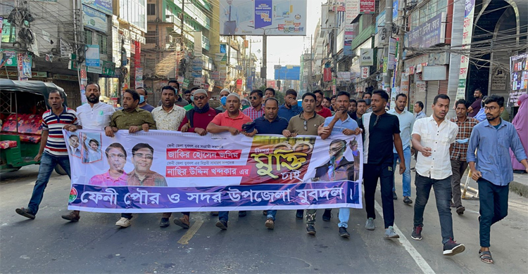 ফেনী যুবদলের সভাপতি-সম্পাদকের মুক্তির দাবিতে নেতাকর্মীদের বিক্ষোভ