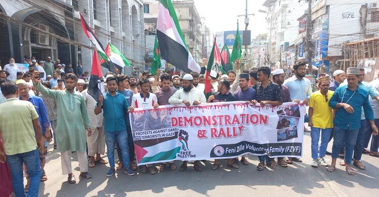 ফিলিস্তিনে গণহত্যার প্রতিবাদে ফেনীতে বিক্ষোভ