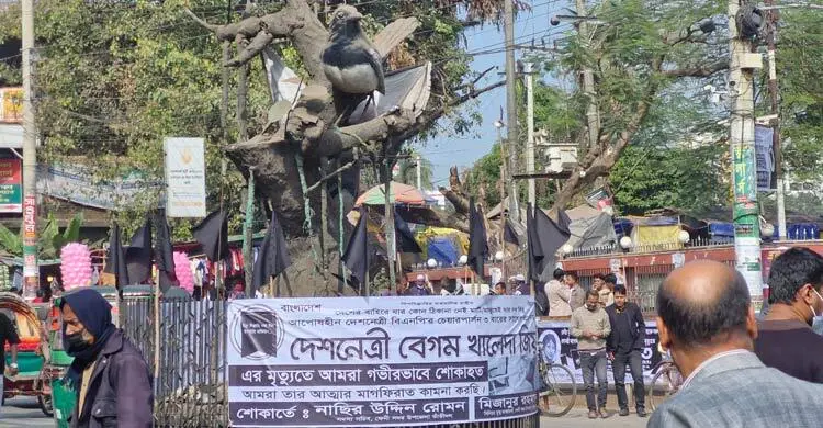 কালো পতাকায় ছেয়ে গেছে ফেনী