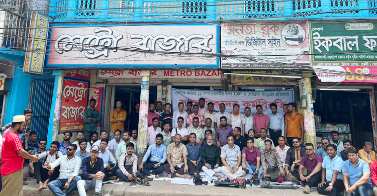 হামলা-ভাঙচুরের প্রতিবাদে ফেনীতে সাংবাদিকদের কর্মবিরতি