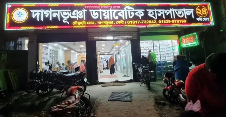 ফেনীতে হাসপাতাল সিলগালা, পরিচালকের কারাদণ্ড