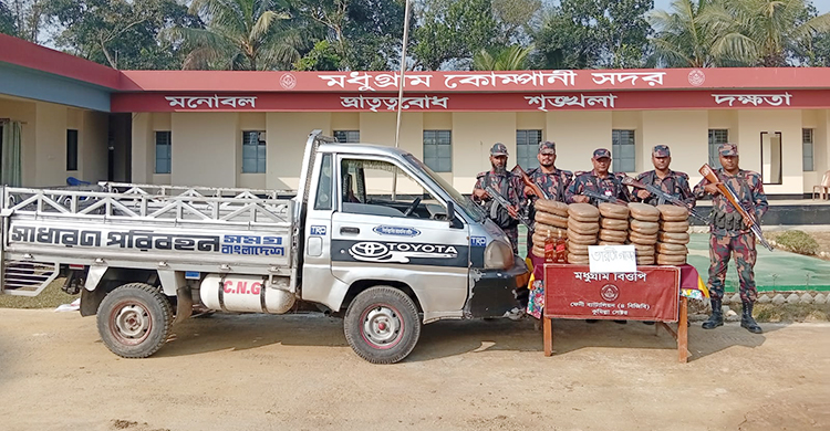 ফেনীতে মাদকসহ পৌনে দুই কোটি টাকার ভারতীয় মালামাল জব্দ