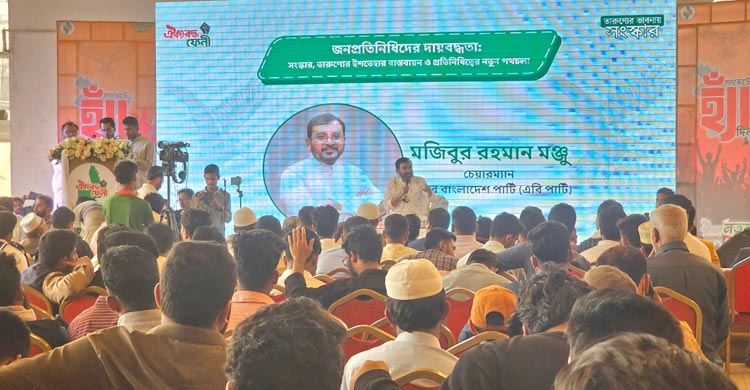 নতুন বাংলাদেশে তারুণ্য গুরুত্বপূর্ণ ভূমিকা রাখবে: মঞ্জু