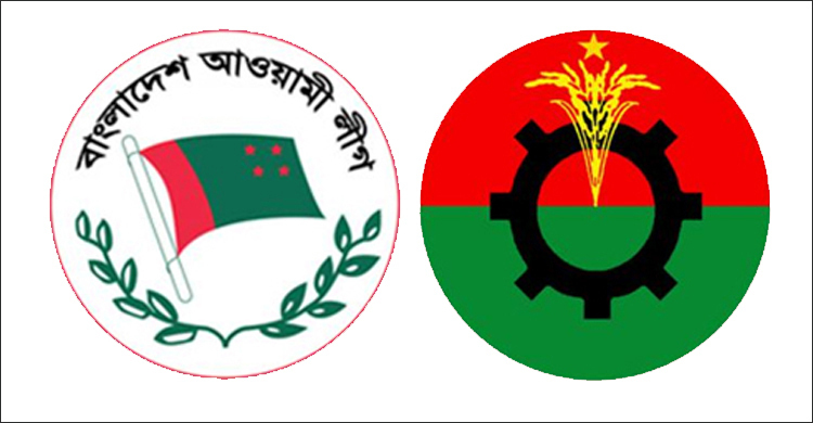 ফেনীতে একইদিন আ’লীগ-বিএনপির কর্মসূচি ঘিরে শঙ্কা