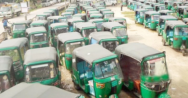 ছিনতাইয়ের অন্যতম মাধ্যম নিবন্ধনহীন অটোরিকশা