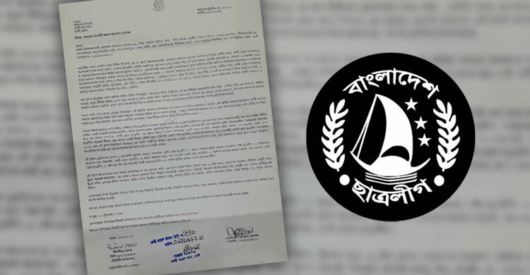 হোয়াটসঅ্যাপ গ্রুপে সাংবাদিক হত্যার পরিকল্পনা নিষিদ্ধ ছাত্রলীগের