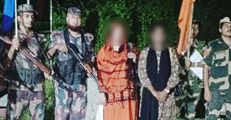 অনুপ্রবেশের দায়ে আটক দুই বাংলাদেশিকে ফেরত দিয়েছে বিএসএফ