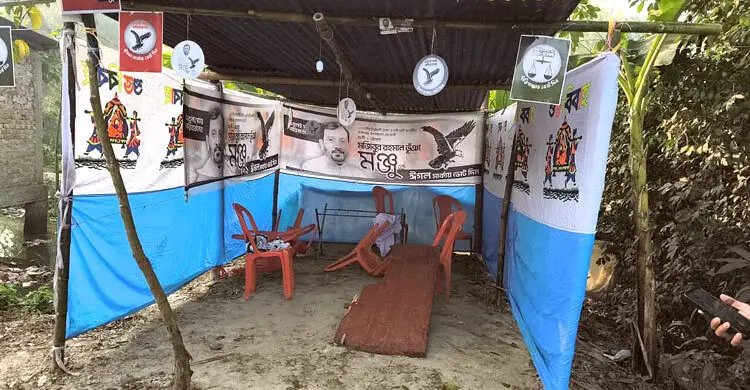 ফেনীতে ঈগল প্রতীকের নির্বাচনি অফিস ভাঙচুর