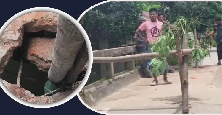 সেতুর মাঝে বিশাল গর্ত, জীবনের ঝুঁকি নিয়ে পারাপার ৩০ হাজার মানুষের