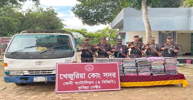 সীমান্তে ভারতীয় শাড়ী ও চকলেটসহ ৬৮ লাখ টাকার মালামাল জব্দ