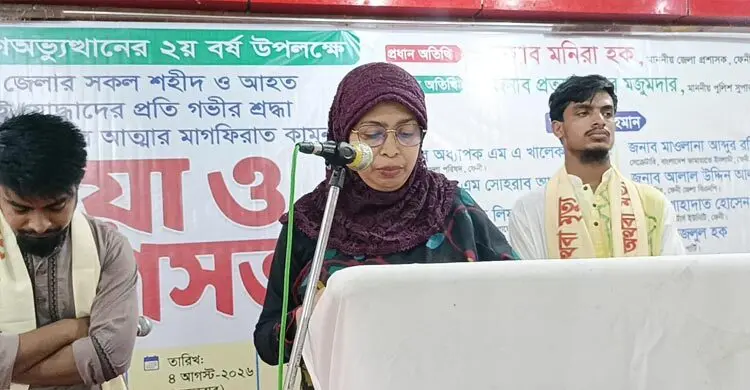 গণঅভ্যুত্থান দিবস, ফেনীতে শহীদ পরিবারের আয়োজনে স্মরণসভা