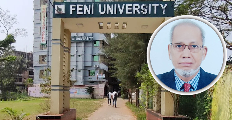 শিক্ষার্থীদের আন্দোলনের মুখে ফেনী ইউনিভার্সিটির ভিসির পদত্যাগ