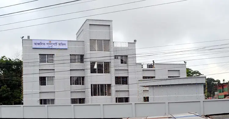‘চ্যানেল ফি’ ছাড়া মেলে না পাসপোর্ট