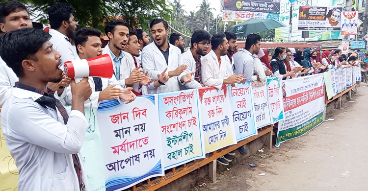 কোর্স কারিকুলাম সংশোধনে ম্যাটস শিক্ষার্থীদের ৪ দফা