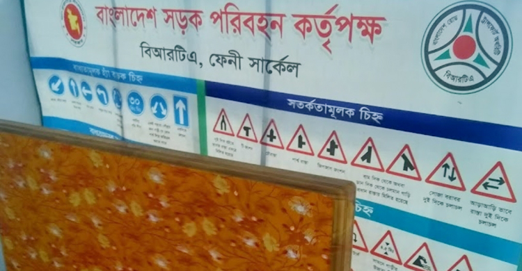 কম্পিউটার অপারেটরের বিরুদ্ধে জাল সনদ দেওয়ার অভিযোগ