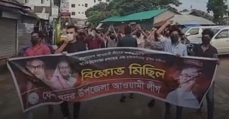 ফেনীতে আওয়ামী লীগের ঝটিকা মিছিলের ঘটনায় মামলা, গ্রেফতা ৬
