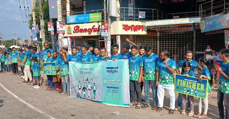 ফেনীতে নদীভাঙন রোধে ম্যারাথন-মানববন্ধন