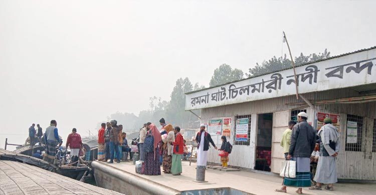 নাব্য সংকটে চিলমারী-রৌমারী রুটে ফেরি চলাচল বন্ধ