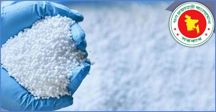 এক লাখ ৪০ হাজার টন সার কিনবে সরকার, ব্যয় ১০৪০ কোটি টাকা