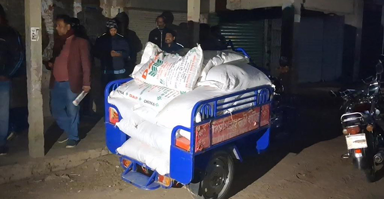 গাইবান্ধায় পাচারের সময় ২০ বস্তা সার জব্দ