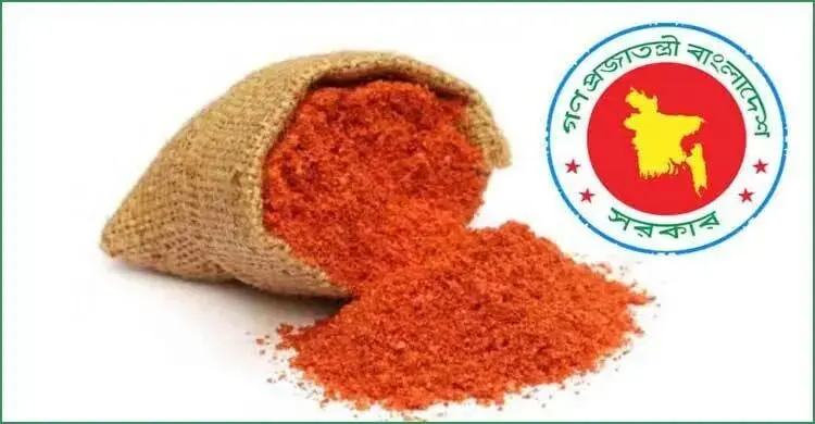 ৩০ হাজার টন রক ফসফেট আমদানি করবে সরকার