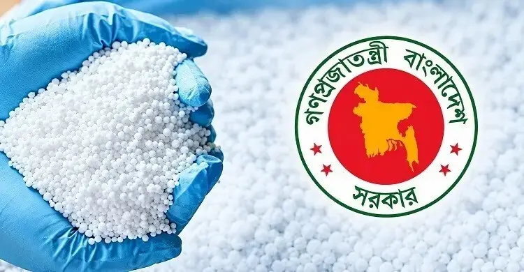 খুচরা বিক্রেতাদের সার বিক্রি অব্যাহত রাখতে নির্দেশ