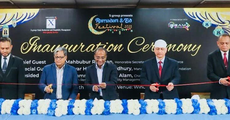রামাদান ও ঈদ ফেস্টিভ্যালের উদ্বোধন