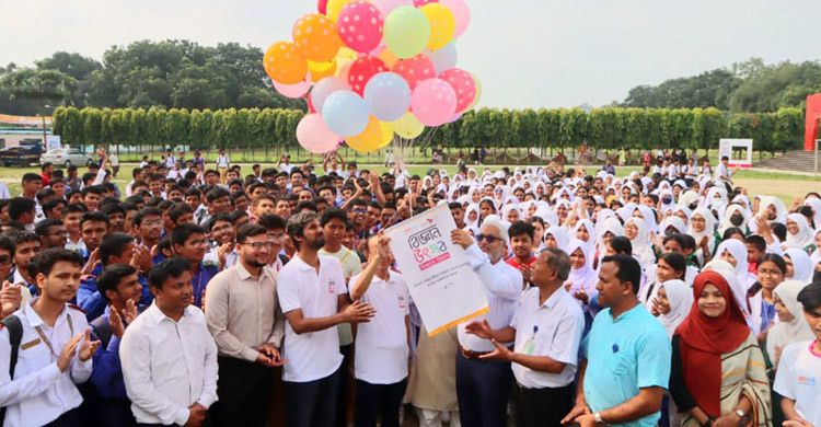 স্কুল শিক্ষার্থীদের বিজ্ঞানচর্চায় উৎসাহিত করতে উৎসব